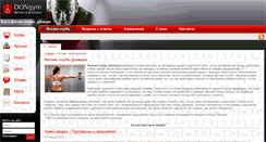 Desktop Screenshot of dongym.com