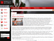 Tablet Screenshot of dongym.com