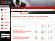 Tablet Screenshot of otvety.dongym.com